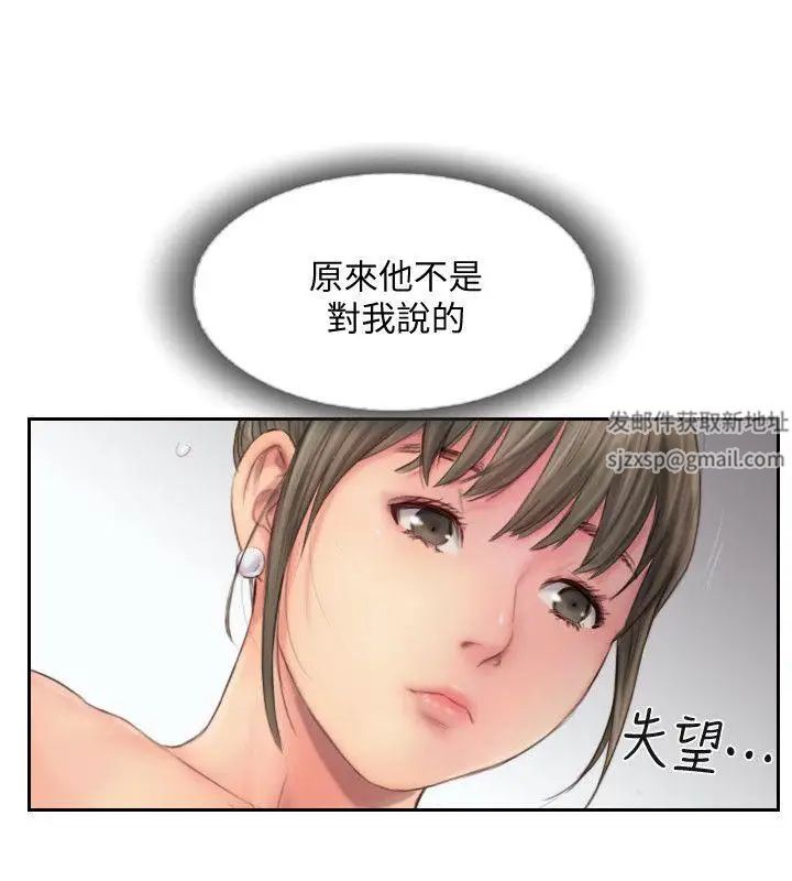 你劈腿了吗?第13话-女友在眼前被干