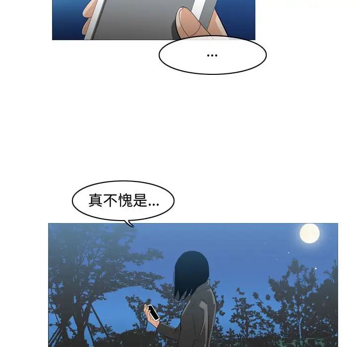 恶劣时代第26话