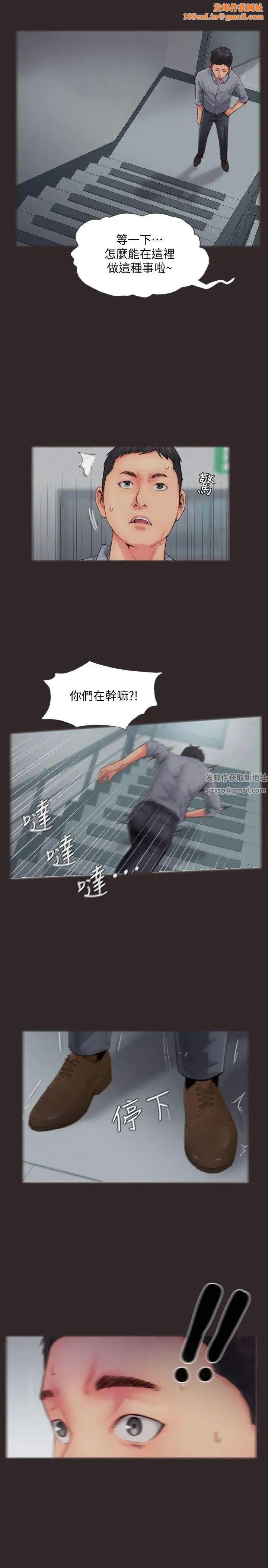你劈腿了吗?第13话-女友在眼前被干