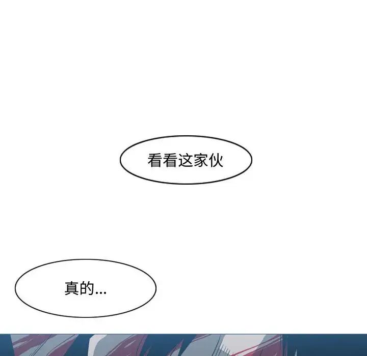 惡劣時代第26話