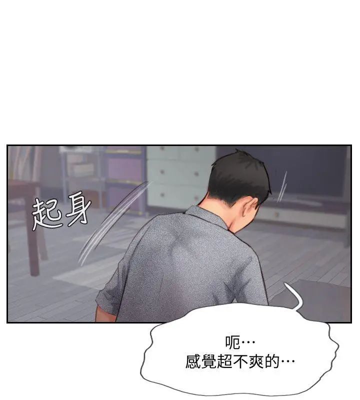你劈腿了吗?第13话-女友在眼前被干