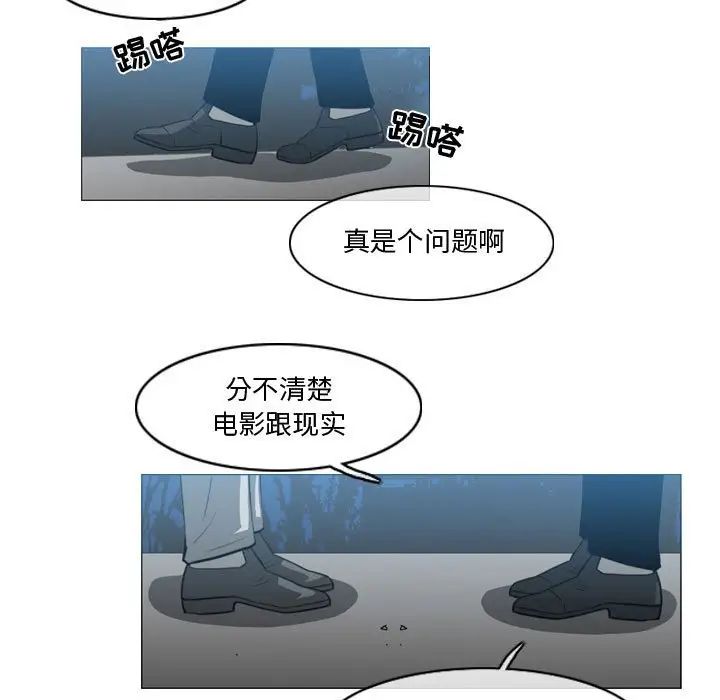 恶劣时代第27话