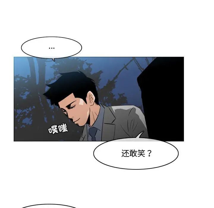 恶劣时代第27话