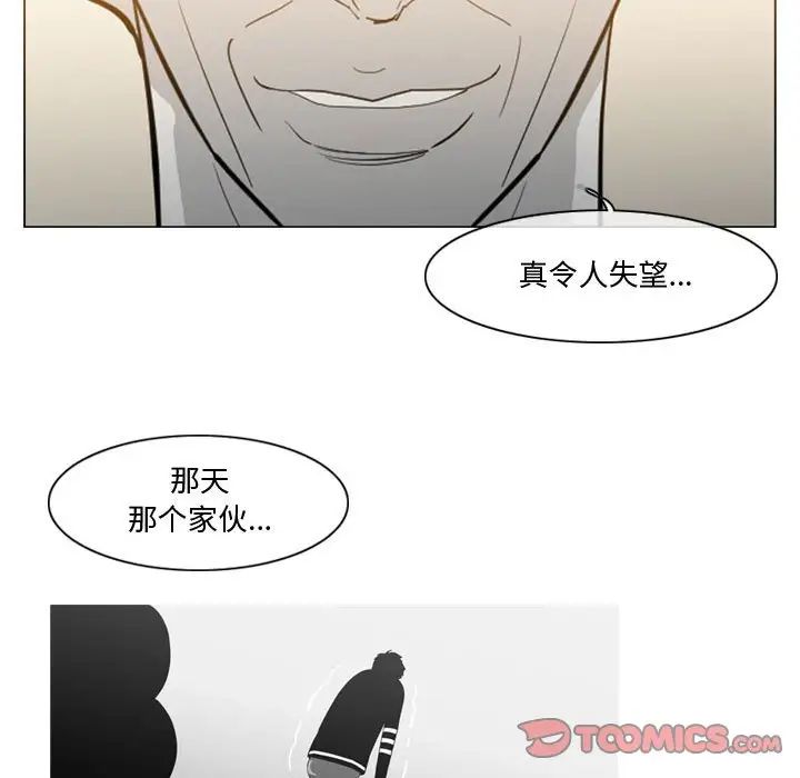 恶劣时代第27话