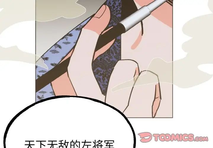 毒酒第1话