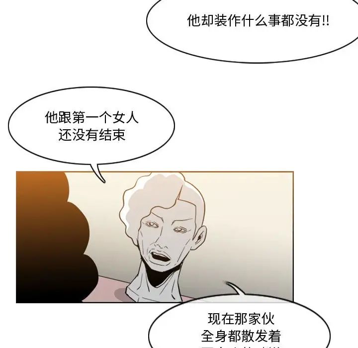 惡劣時代第27話