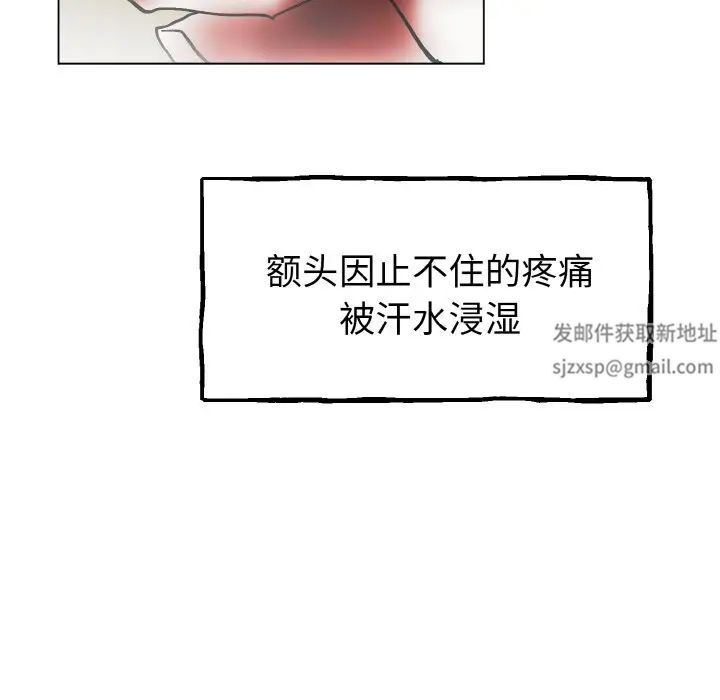 毒酒第1话