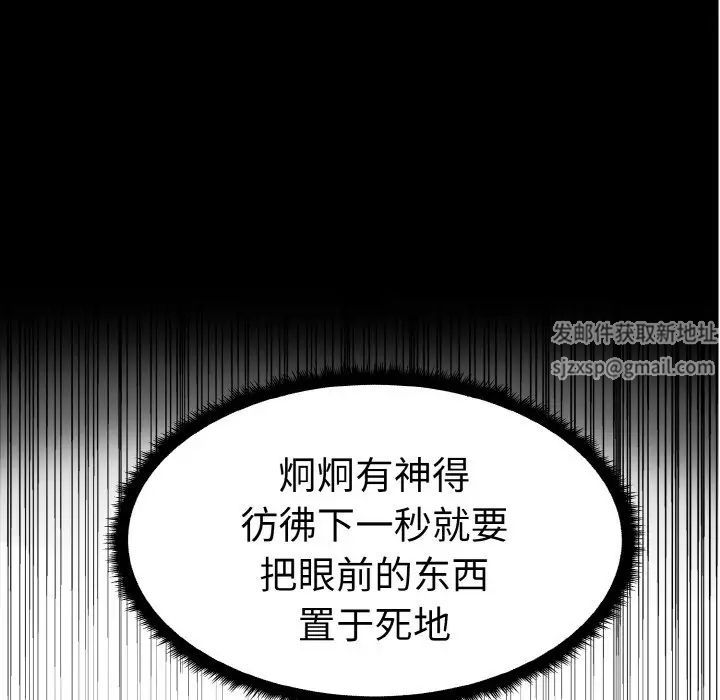毒酒第1话