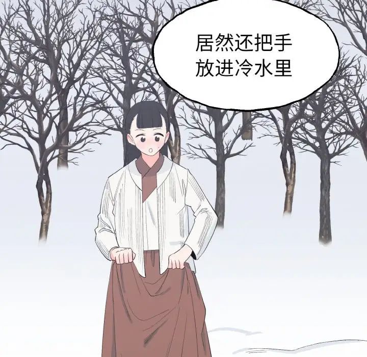 毒酒第1话