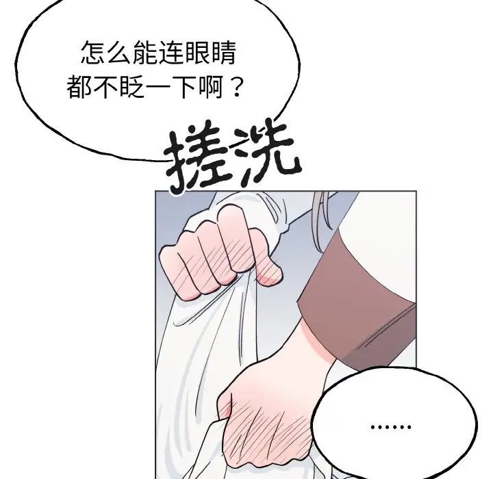 毒酒第1话