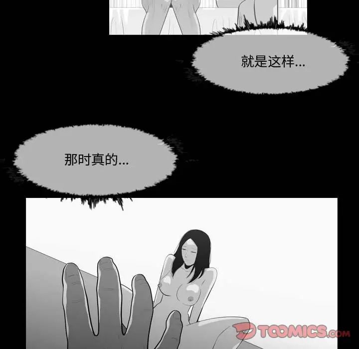 恶劣时代第27话