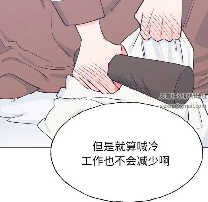 毒酒第1话