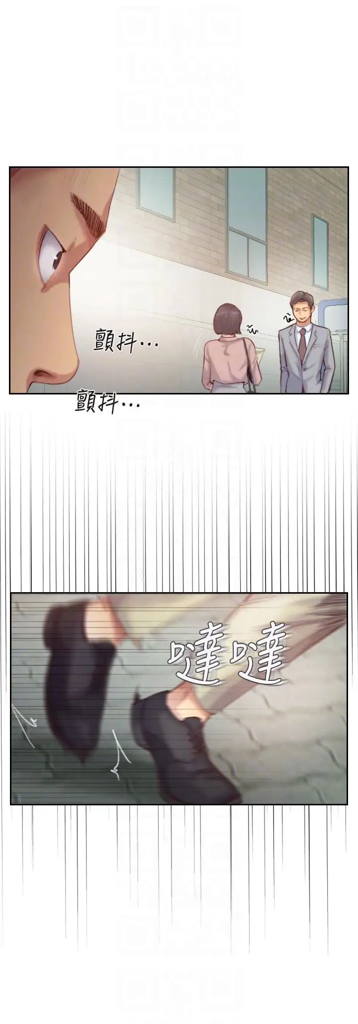 你劈腿了吗?第15话-妳迟早会变成我的人