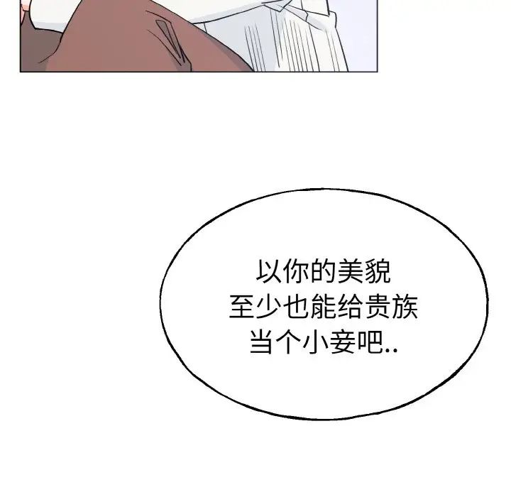 毒酒第1话