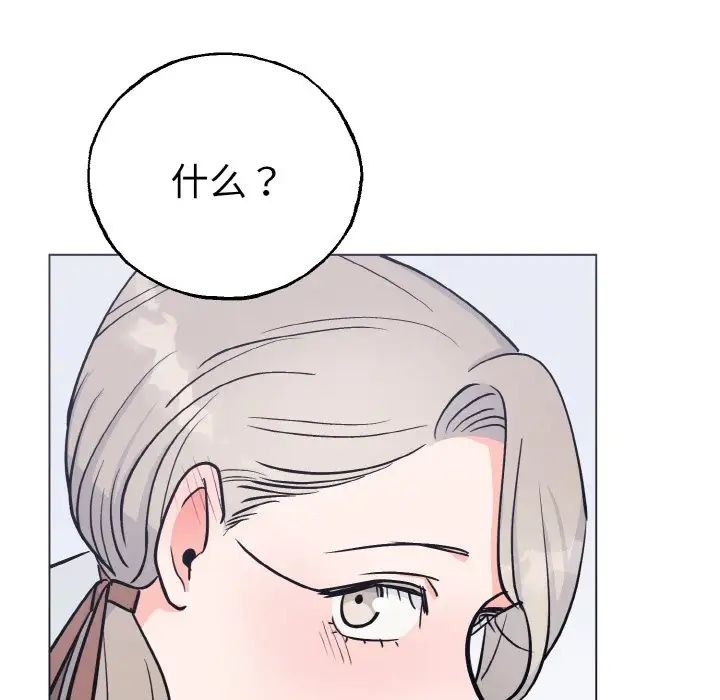 毒酒第1话
