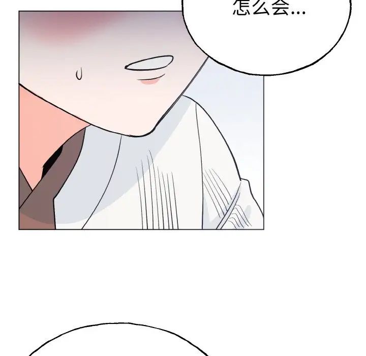 毒酒第1话
