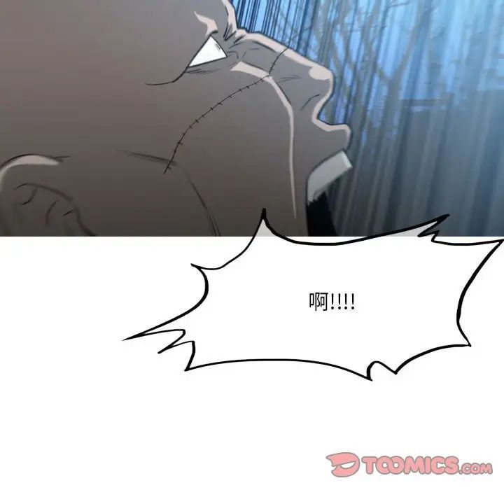 恶劣时代第27话