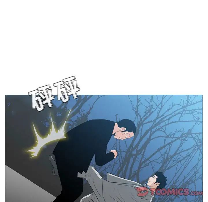 惡劣時代第27話