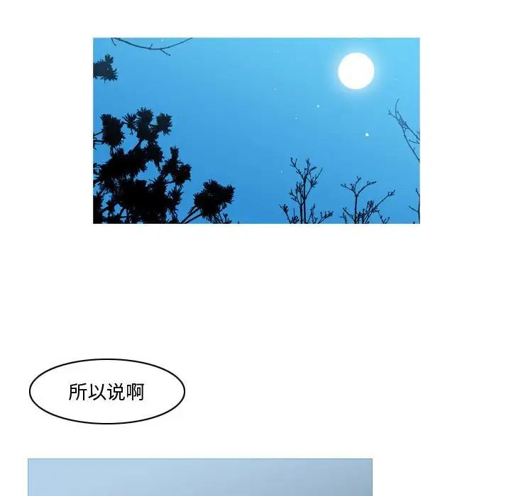 恶劣时代第27话