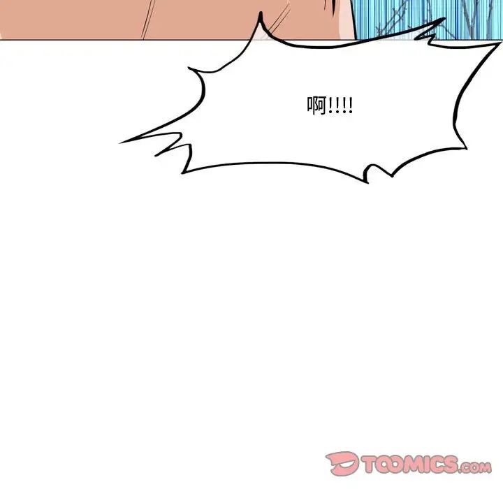 惡劣時代第27話