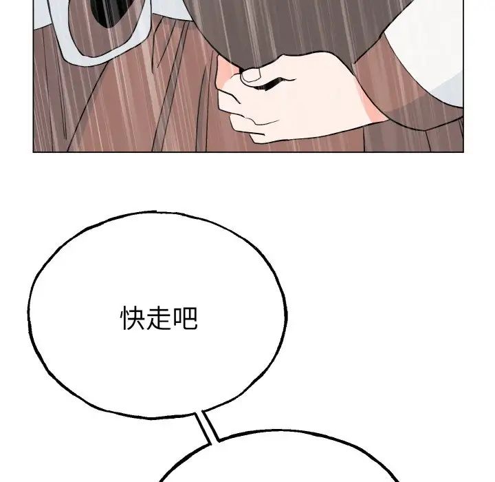 毒酒第1话