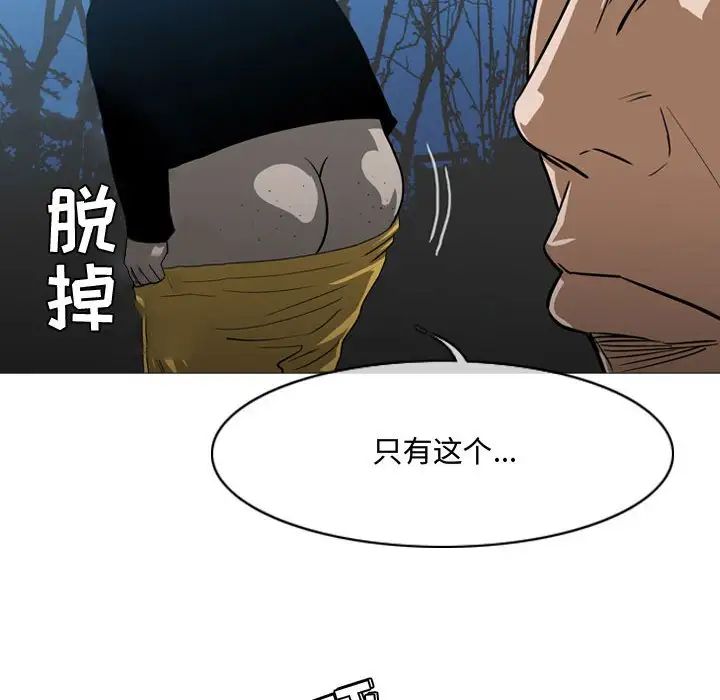 恶劣时代第27话
