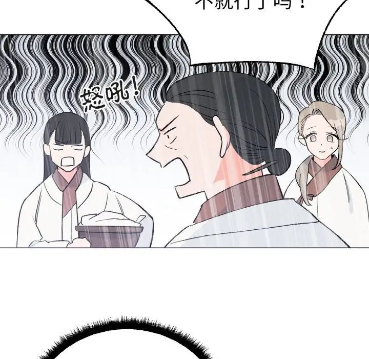毒酒第1话