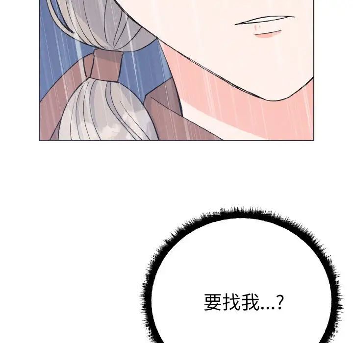 毒酒第1话