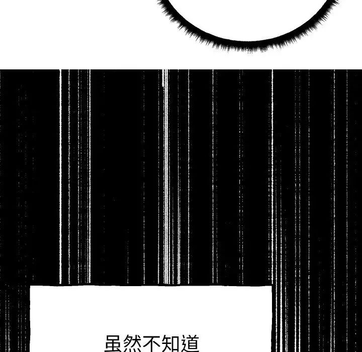 毒酒第1话