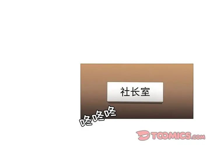 恶劣时代第28话