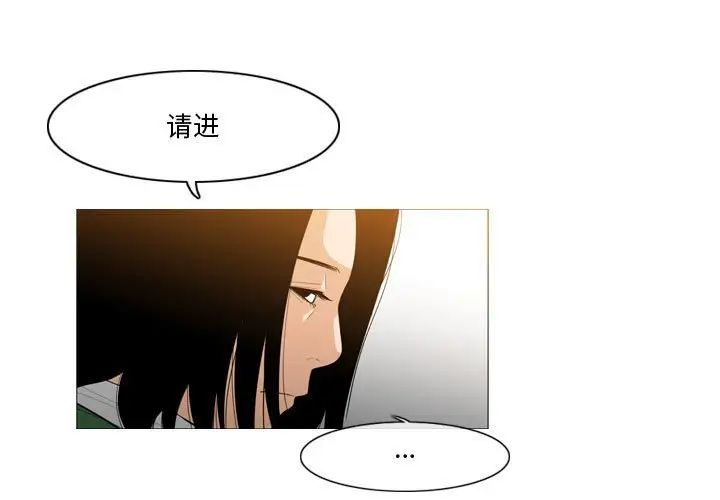 恶劣时代第28话