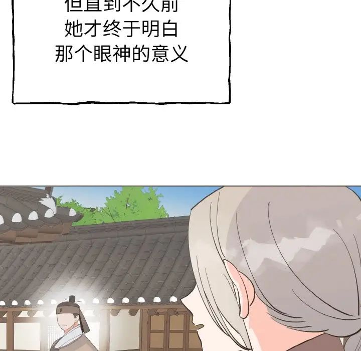 毒酒第1话
