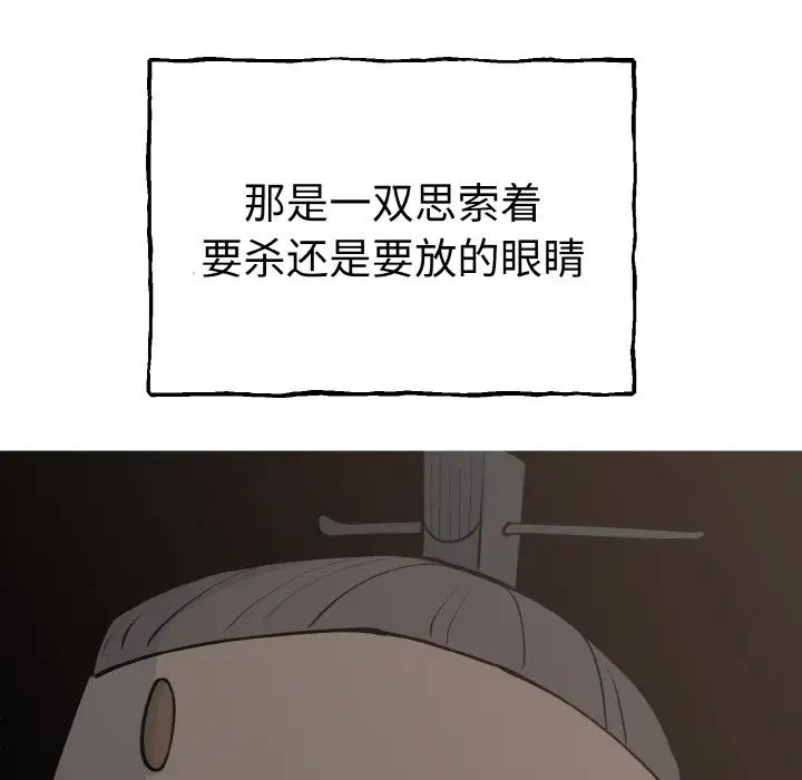 毒酒第1话