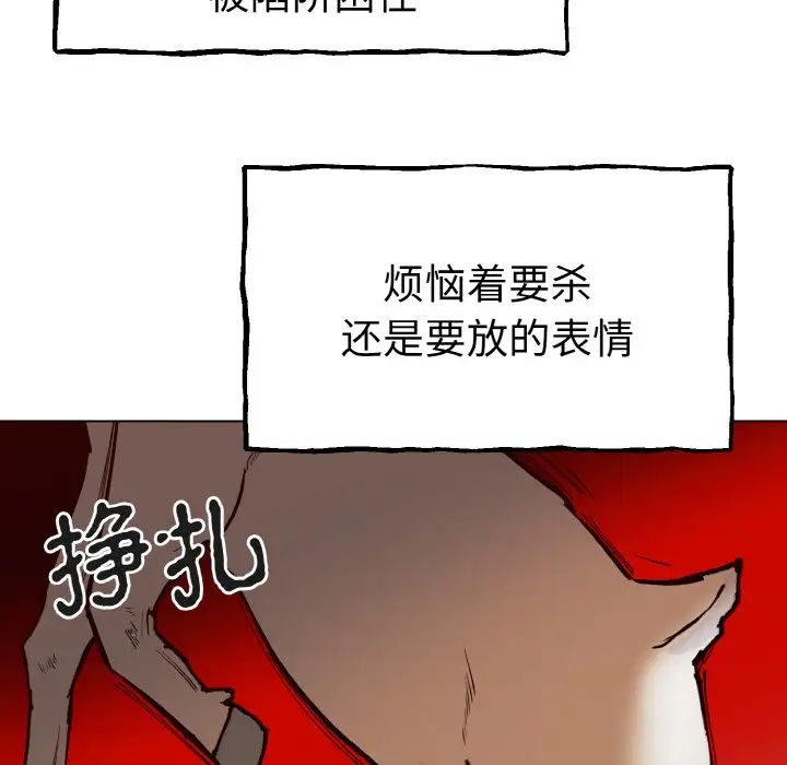 毒酒第1话