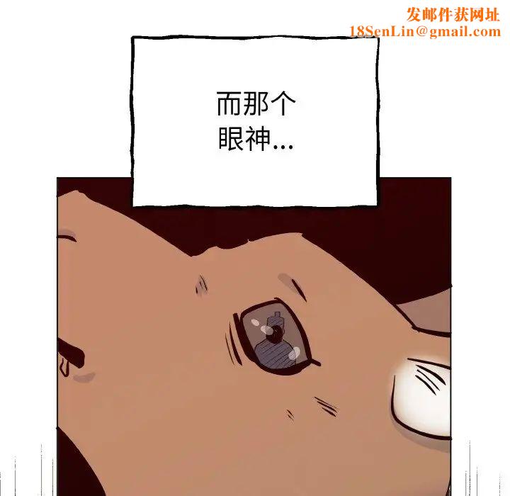 毒酒第1话