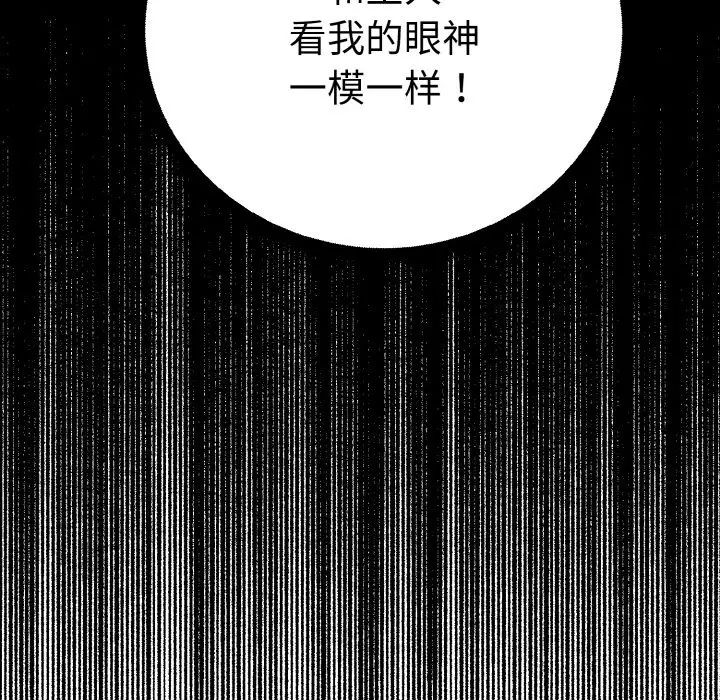 毒酒第1话