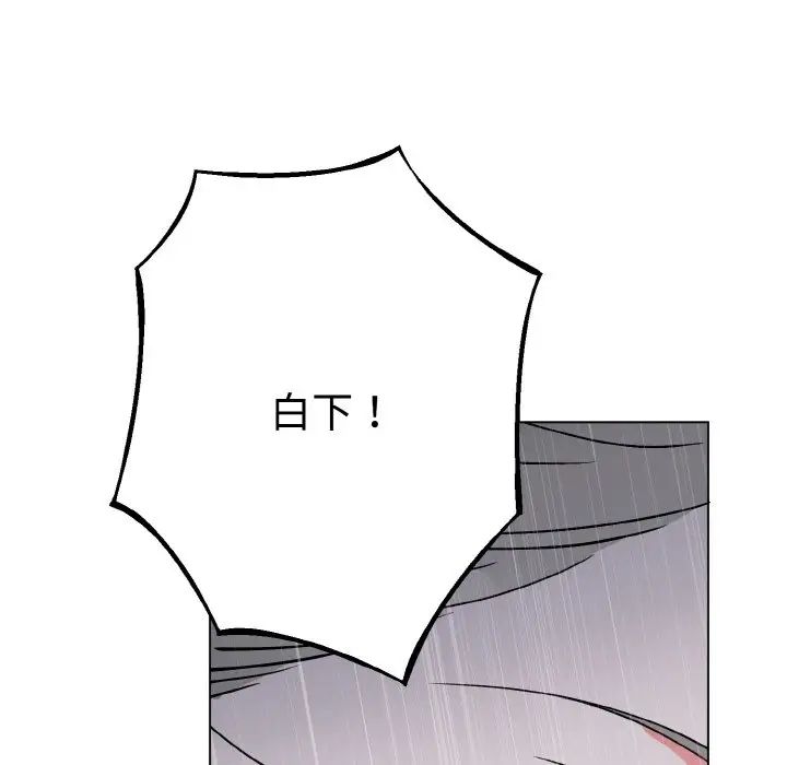 毒酒第1話