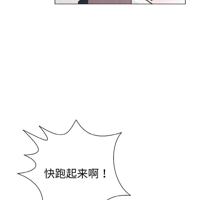 毒酒第1话