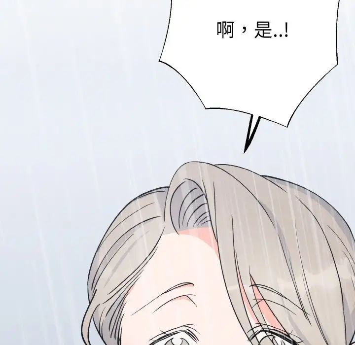 毒酒第1话