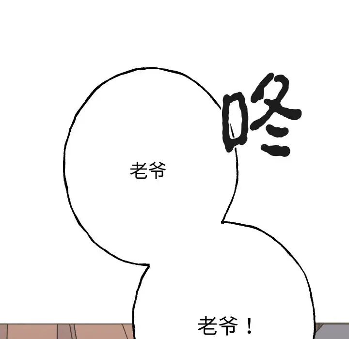 毒酒第1话
