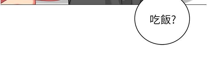 帳篷裡的秘密第38話-老公，把我玩壞吧…