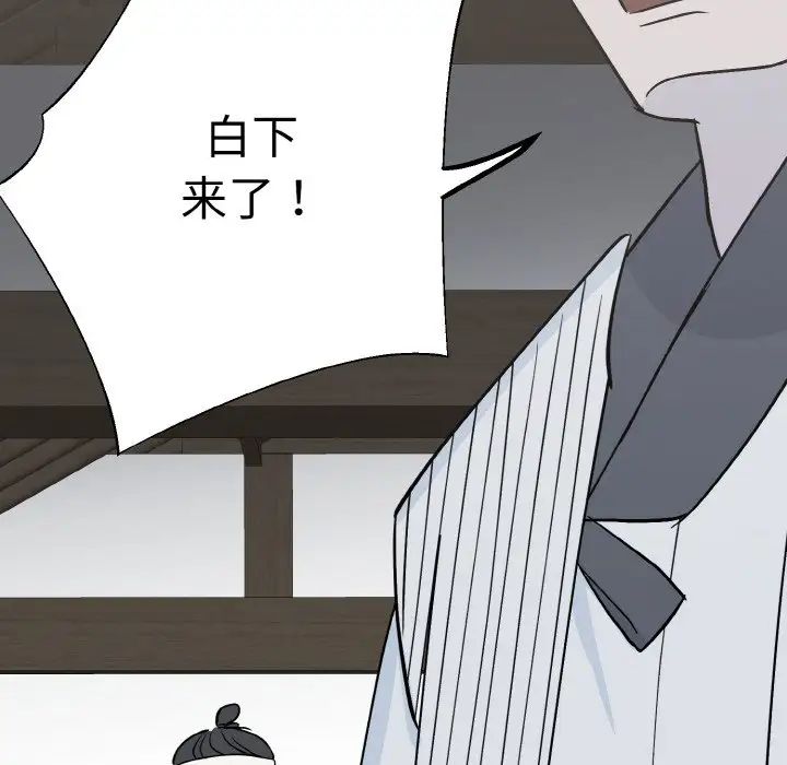毒酒第1话
