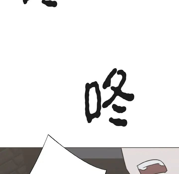 毒酒第1話