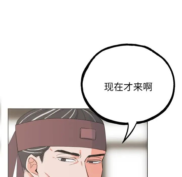 毒酒第1话