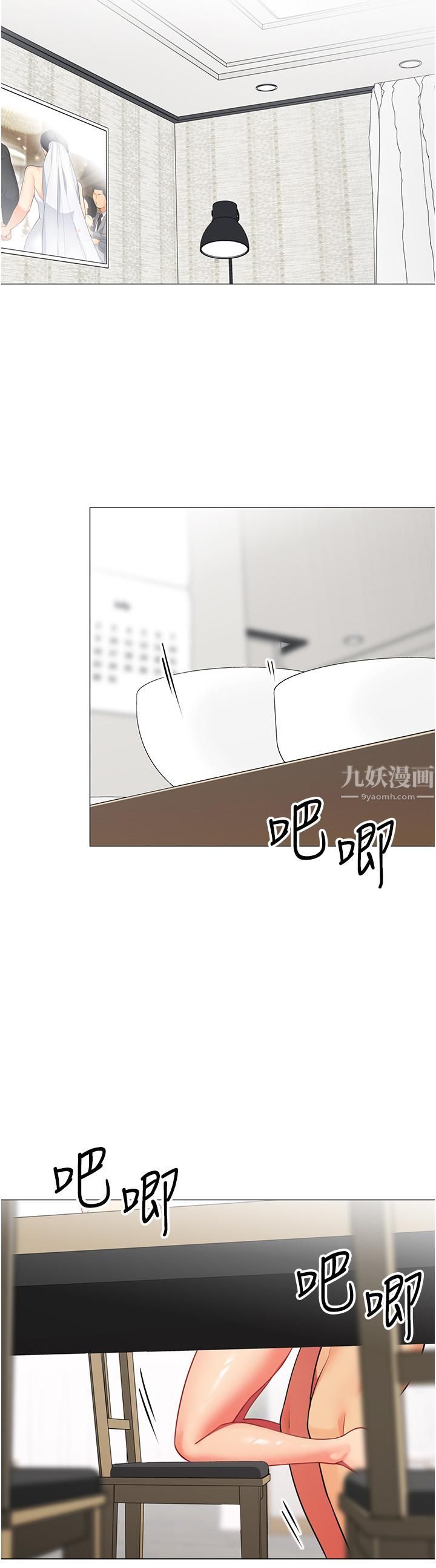 帐篷里的秘密第38话-老公，把我玩坏吧…