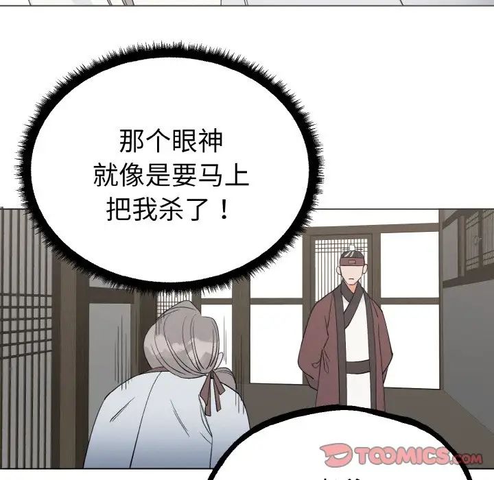 毒酒第1话