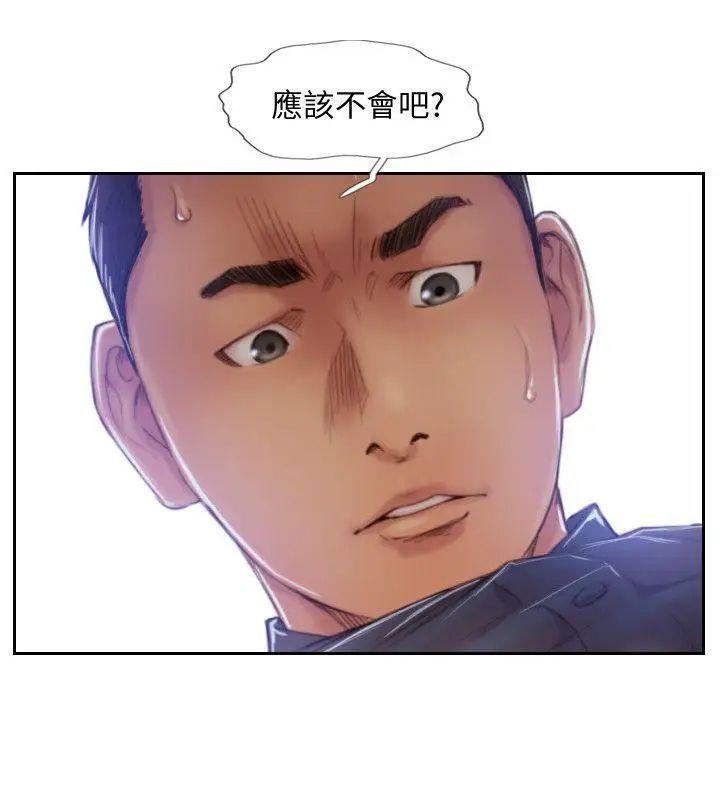 你劈腿了吗?第16话-小春动摇的心