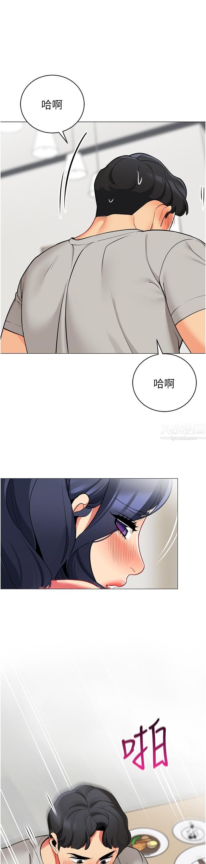 帐篷里的秘密第39话-从后面来的快感