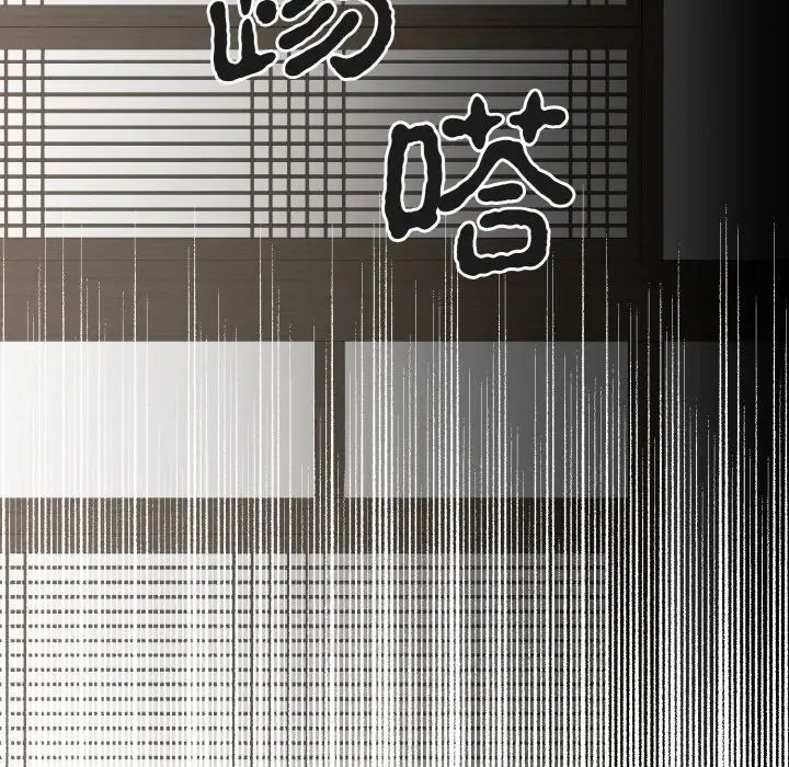 毒酒第1話