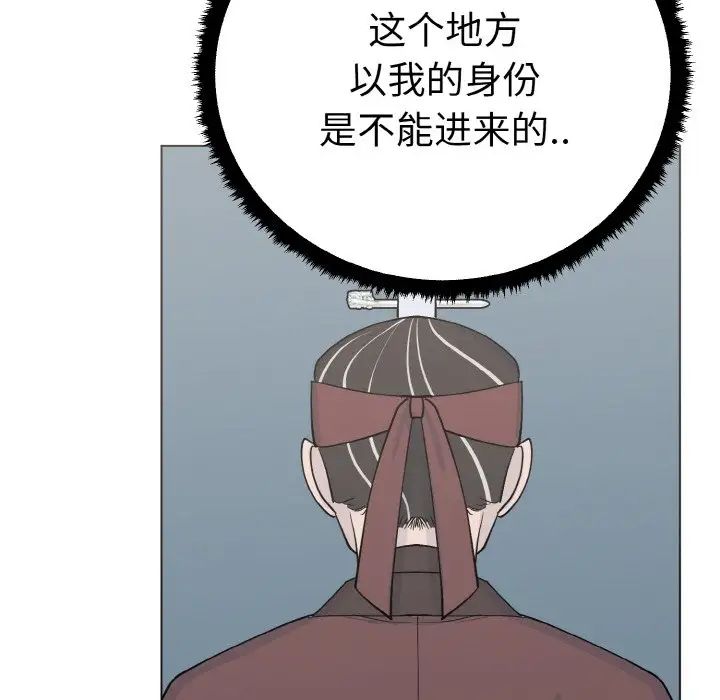 毒酒第1話